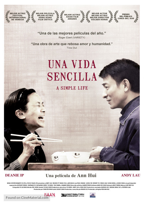 Tao jie - Spanish Movie Poster