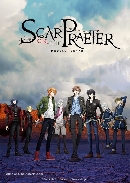 &quot;Project Scard: Praeter no Kizu&quot; - Movie Cover