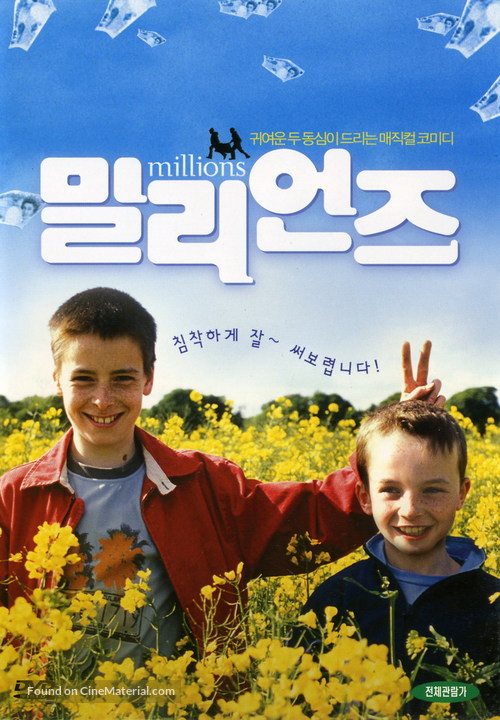 Millions - South Korean DVD movie cover