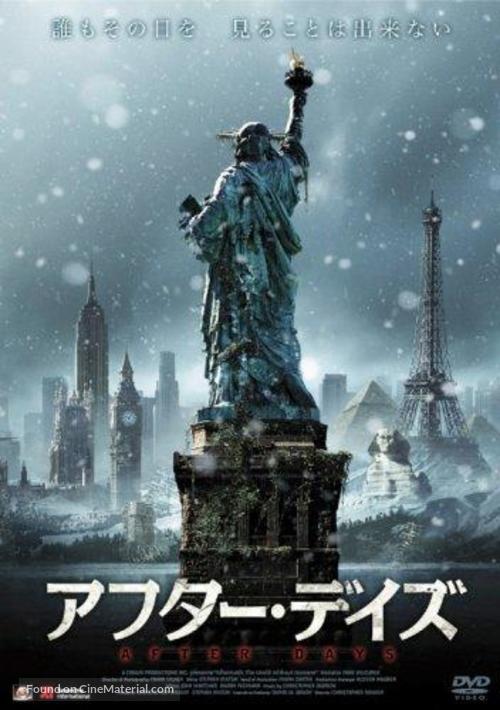 Aftermath: Population Zero - Japanese Movie Cover