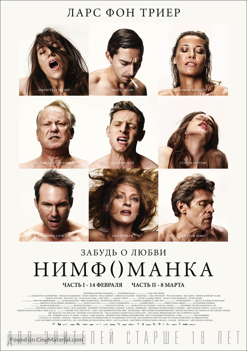 Nymphomaniac - Russian Combo movie poster