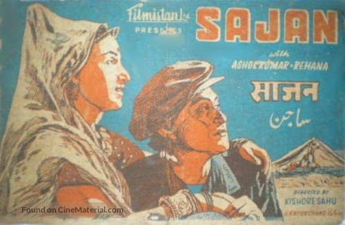 Saajan - Indian Movie Poster