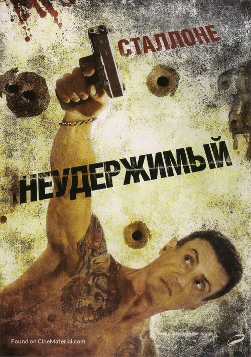 Bullet to the Head - Russian DVD movie cover