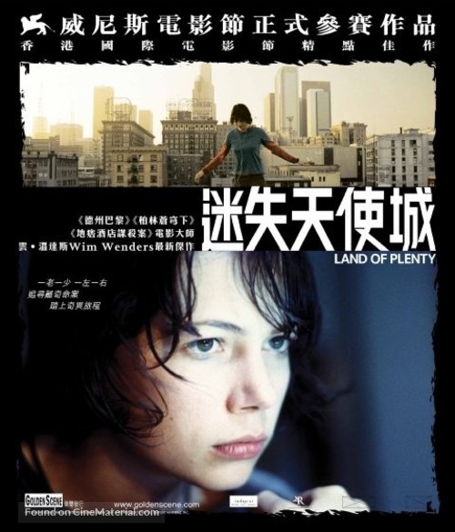 Land of Plenty - Hong Kong Movie Poster