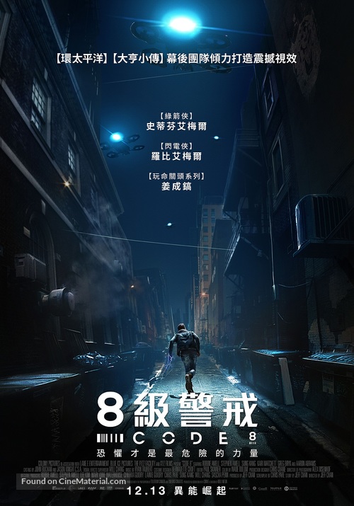 Code 8 - Taiwanese Movie Poster