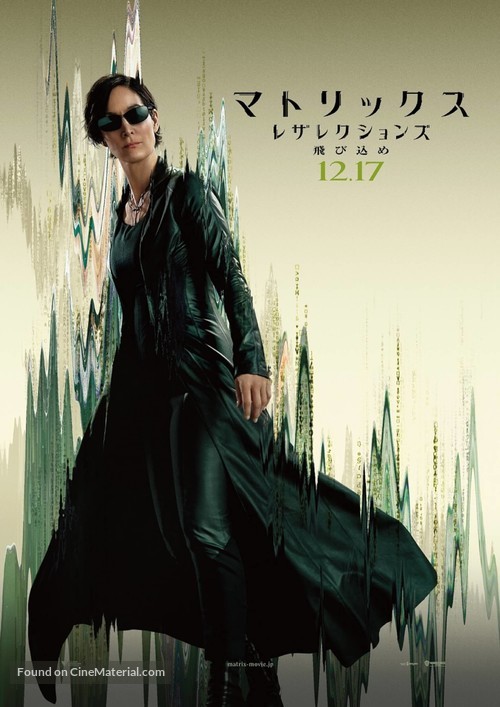 The Matrix Resurrections - Japanese Movie Poster