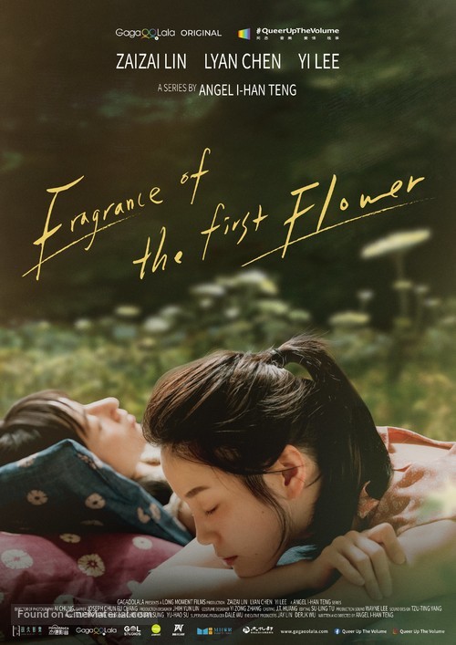 Fragrance of the First Flower - International Movie Poster