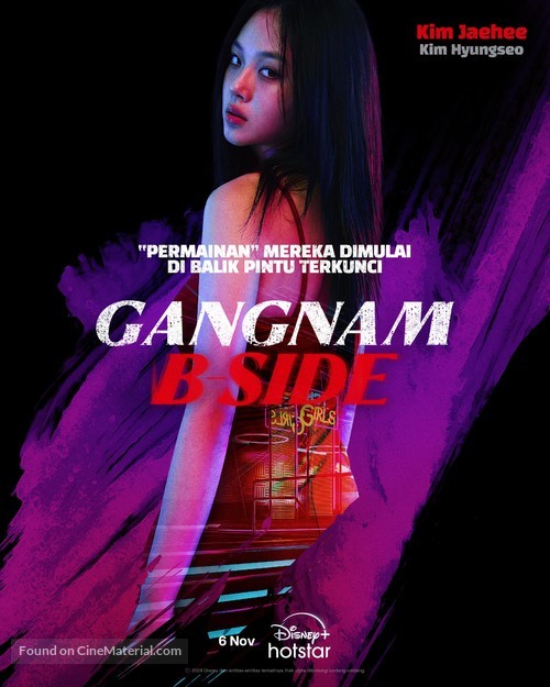 &quot;Gangnam Bi-Saideu&quot; - Indonesian Movie Poster