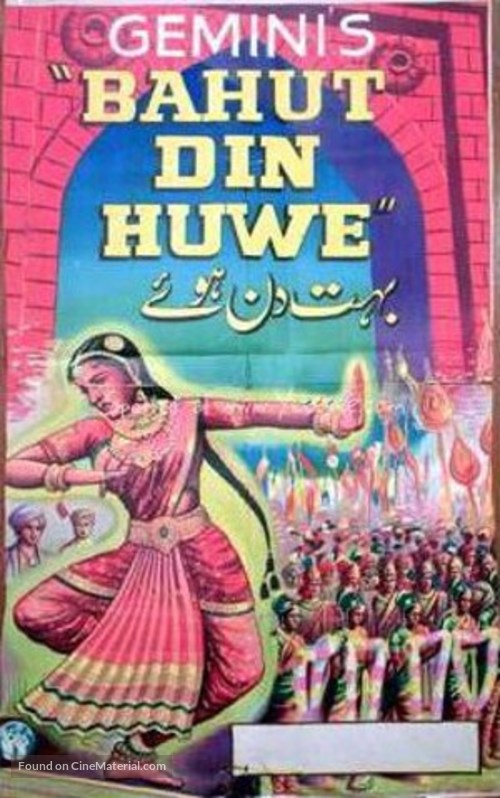 Bahut Din Huwe... - Indian Movie Poster