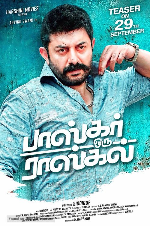 Bhaskar Oru Rascal - Indian Movie Poster