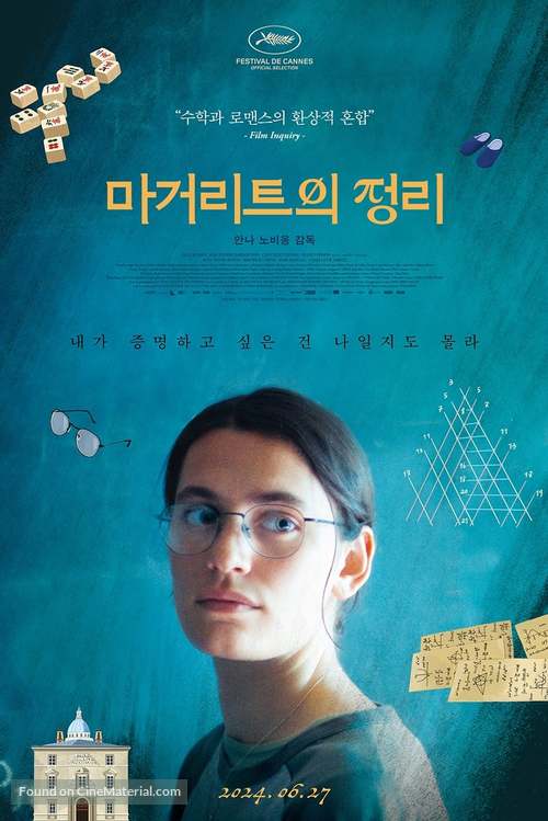 Le th&eacute;or&egrave;me de Marguerite - South Korean Movie Poster