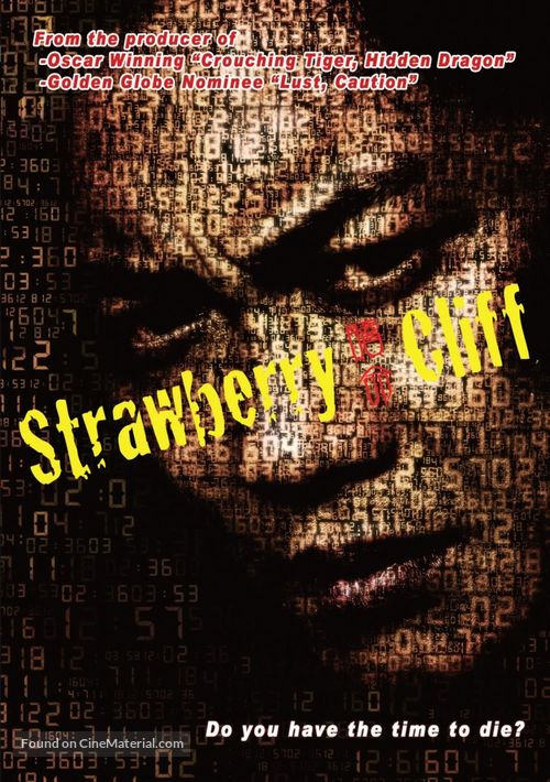 Strawberry Cliff - Movie Cover