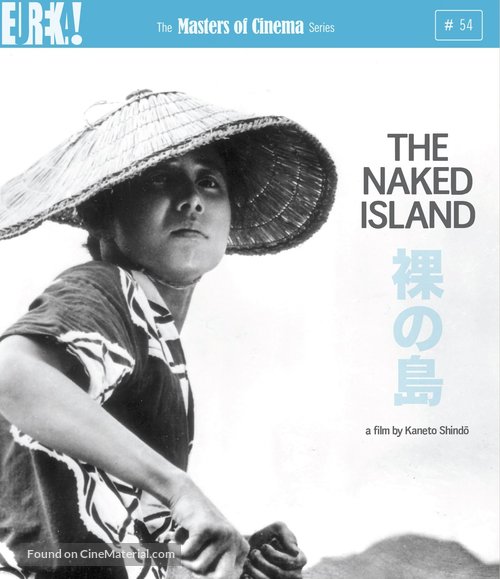 Hadaka no shima - British Blu-Ray movie cover