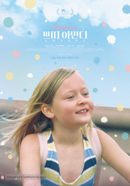 Amanda - South Korean Movie Poster