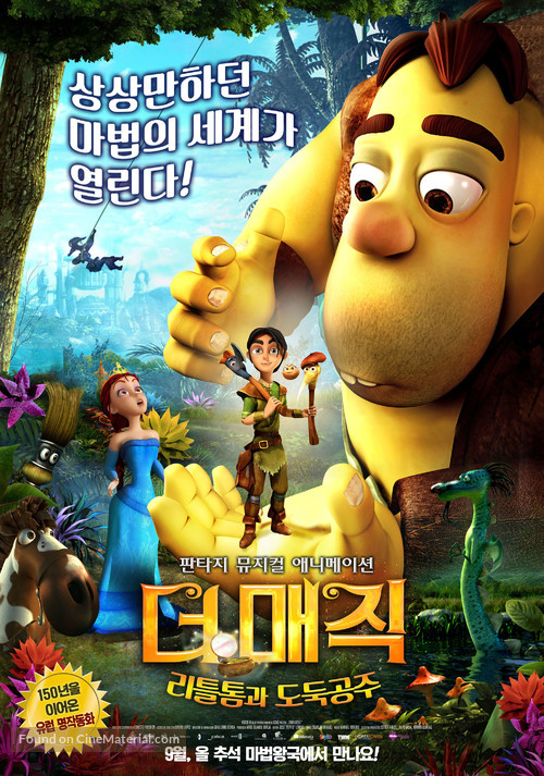 Me&ntilde;ique y el espejo m&aacute;gico - South Korean Movie Poster