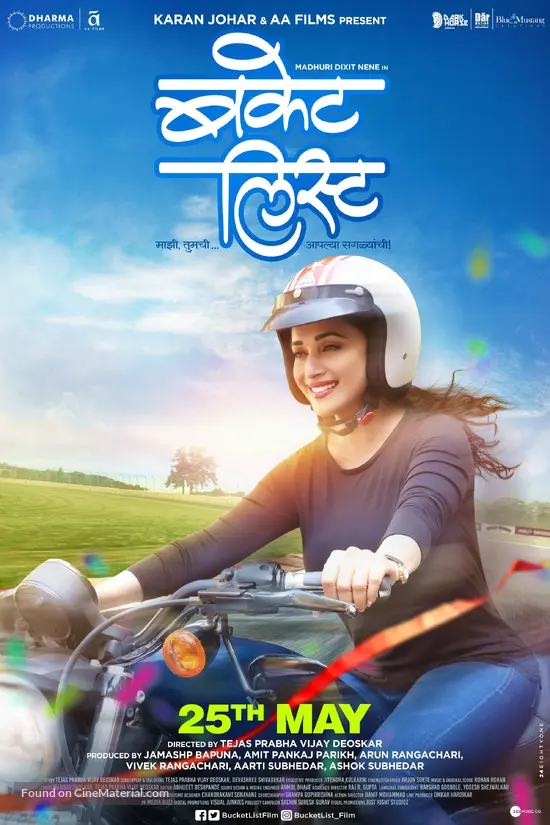 Bucket List 2018 Indian Movie Poster