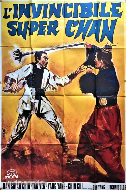 Tian zhan - French Movie Poster