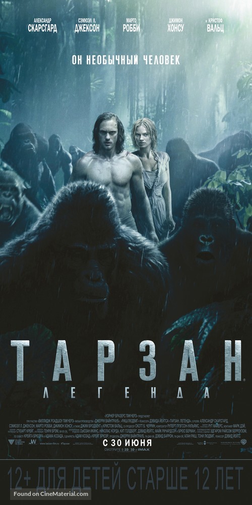 The Legend of Tarzan - Russian Movie Poster