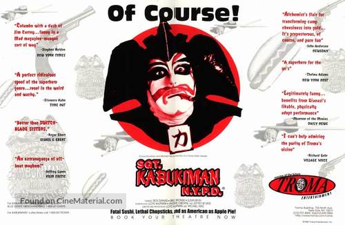 Sgt. Kabukiman N.Y.P.D. - poster