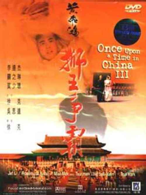 Wong Fei Hung ji saam: Si wong jaang ba - Chinese Movie Cover