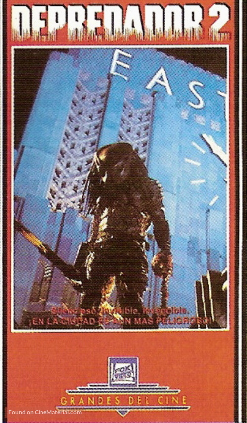 Predator 2 - Spanish VHS movie cover