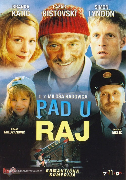 Pad u raj - Serbian DVD movie cover