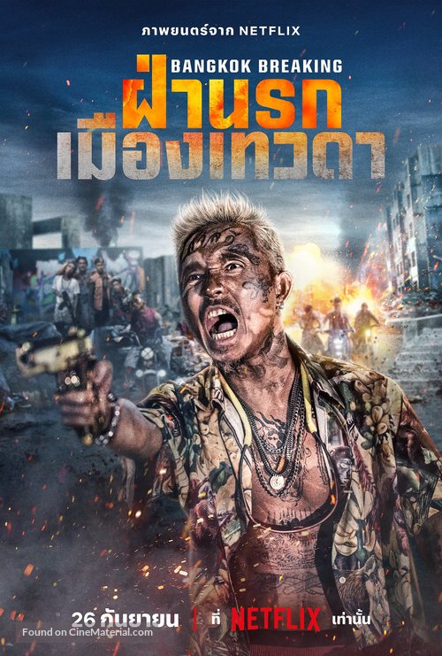 Bangkok Breaking: Fa Narok Mueang Thewada - Thai Movie Poster