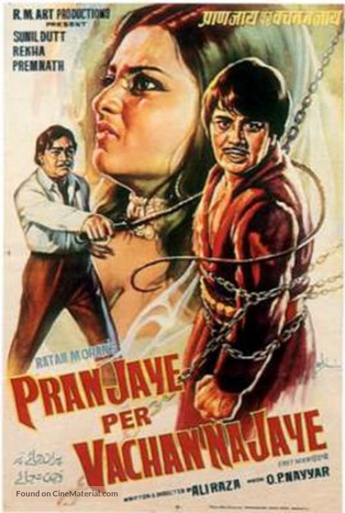 Pran Jaye Par Vachan Na Jaye - Indian Movie Poster