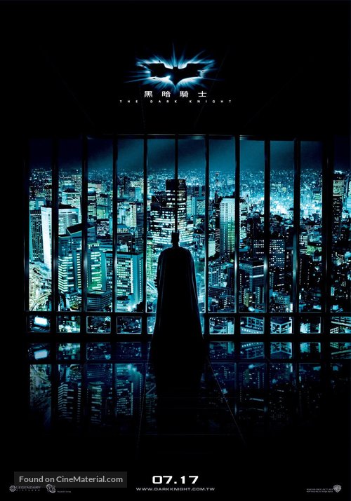 The Dark Knight - Taiwanese Movie Poster