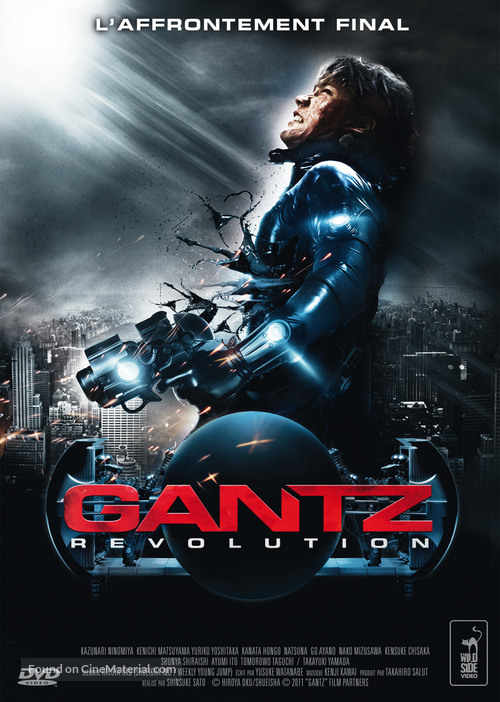 Gantz: Perfect Answer - French DVD movie cover
