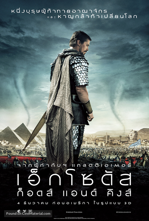 Exodus: Gods and Kings - Thai Movie Poster