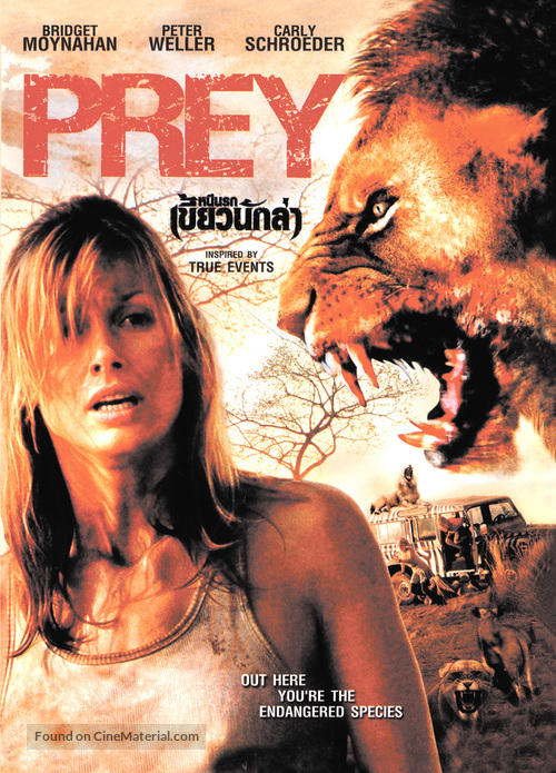 Prey - Thai Movie Poster