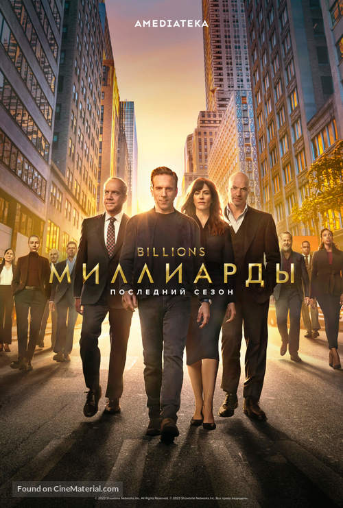 &quot;Billions&quot; - Russian Movie Poster