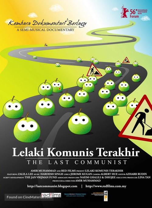 Lelaki komunis terakhir - Malaysian Movie Poster