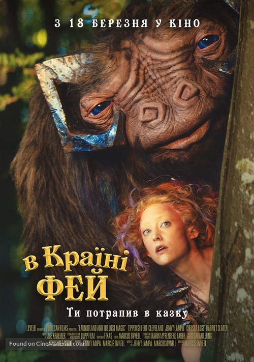 Faunutland and the Lost Magic - Ukrainian Movie Poster