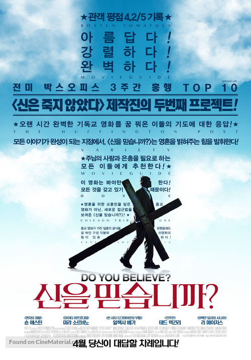 Do You Believe? - South Korean Movie Poster