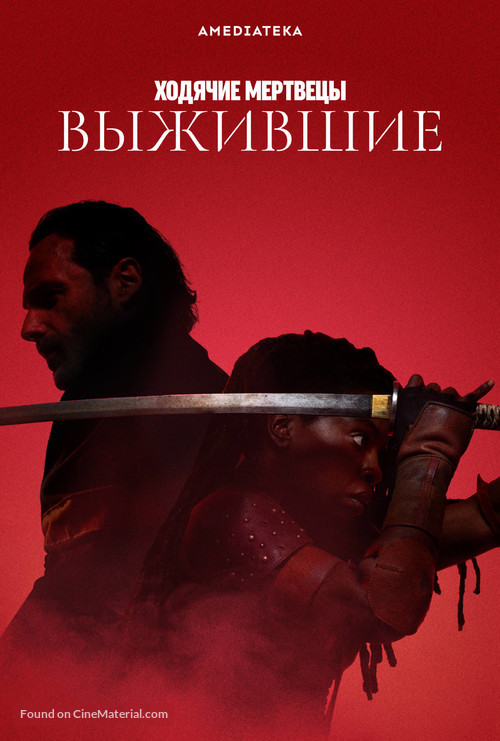 &quot;The Walking Dead: The Ones Who Live&quot; - Russian Movie Poster