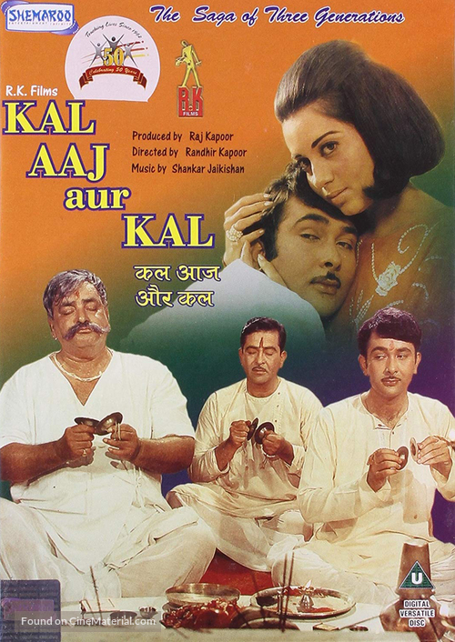 Kal Aaj Aur Kal - Indian Movie Cover