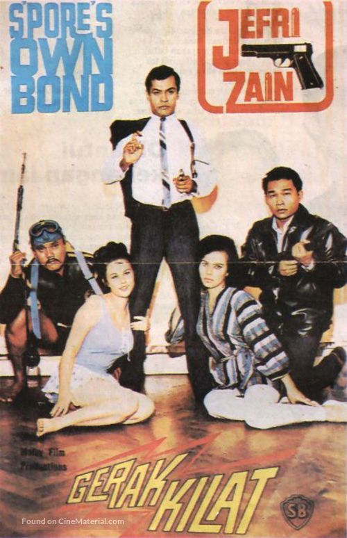 Gerak kilat - Singaporean Movie Poster