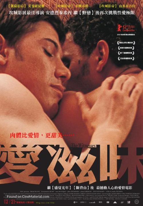 Les t&eacute;moins - Taiwanese Movie Poster