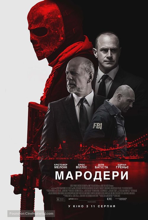 Marauders - Ukrainian Movie Poster