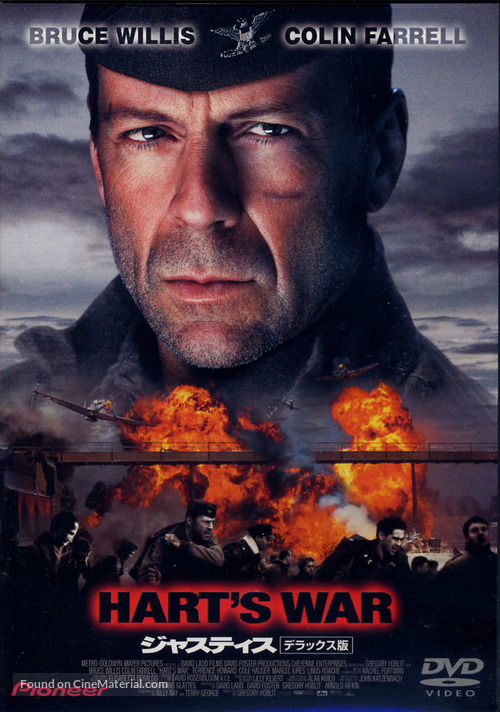 Hart&#039;s War - Japanese Movie Cover