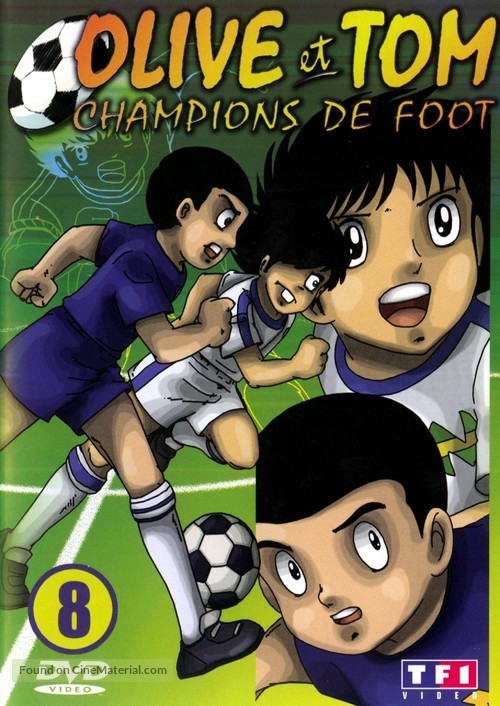 &quot;Captain Tsubasa&quot; - French DVD movie cover