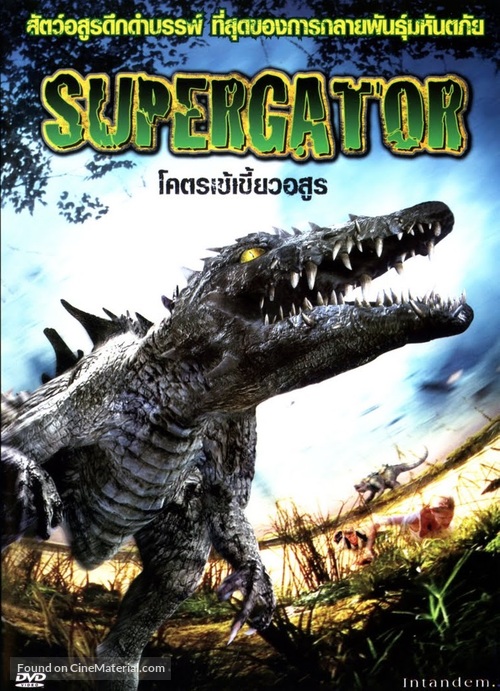 Supergator - Thai DVD movie cover