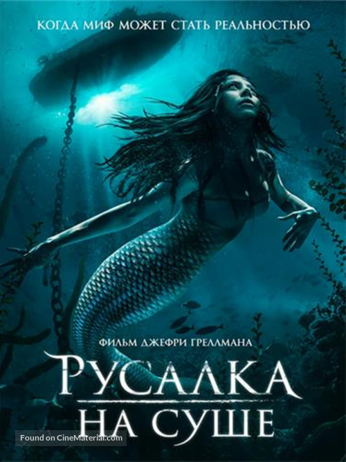 Mermaid Down - Turkish Movie Cover