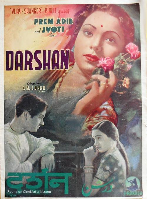 Darshan - Indian Movie Poster