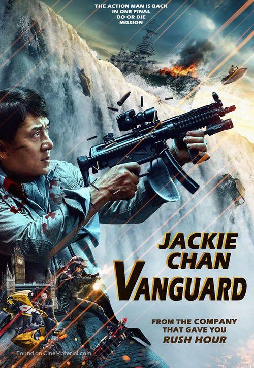 Vanguard - Philippine Movie Poster