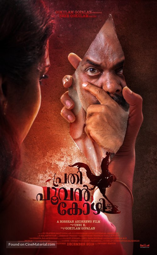 Prathi Poovankozhi - Indian Movie Poster