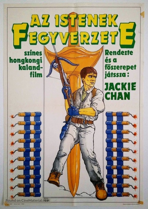 Lung hing foo dai - Hungarian Movie Poster