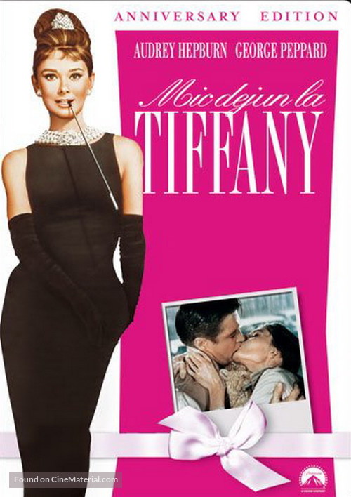 Breakfast at Tiffany&#039;s - Romanian Movie Cover